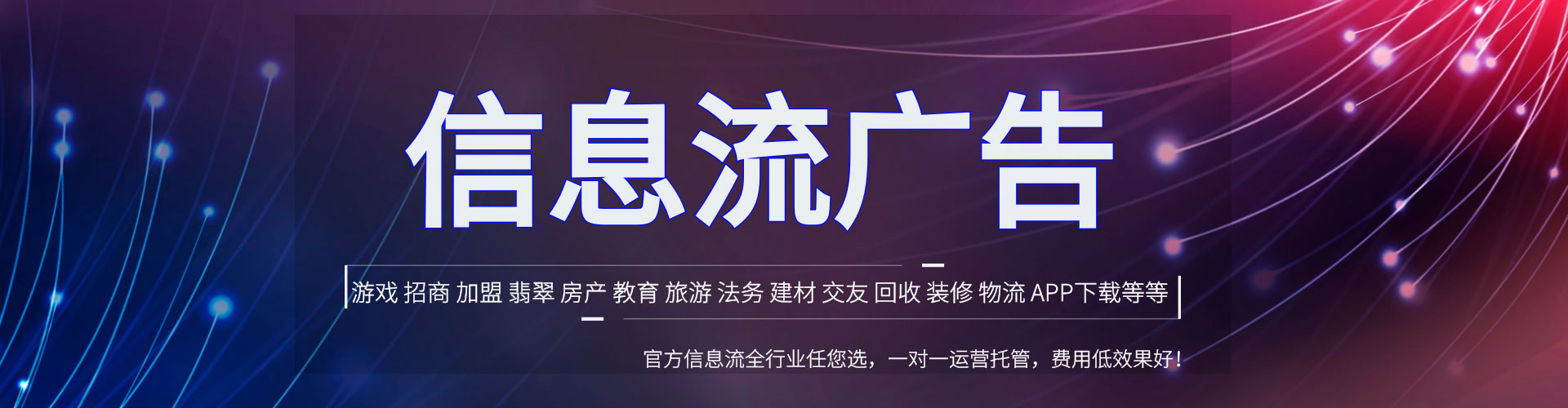 印台百度代理开户
