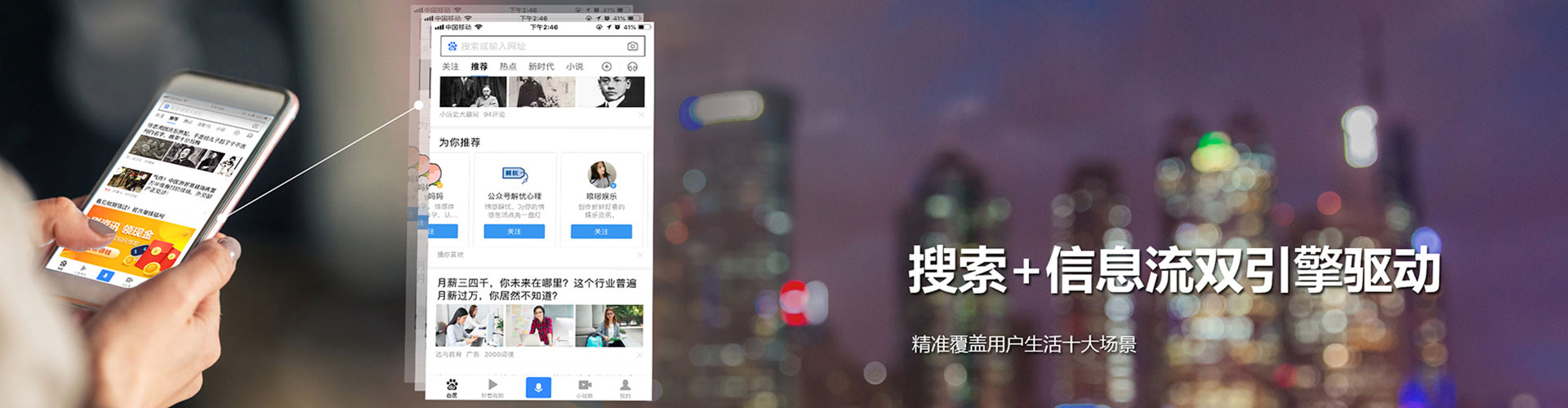 印台推广开户