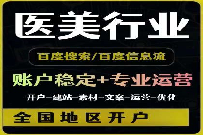 百度推广托管策略调整：一则快速提升点击率的案例