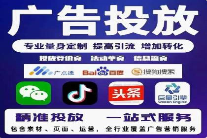 网络推广开户的技巧与误区：案例分析