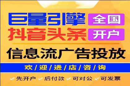 案例分析：信息流代理在社交媒体的运用